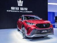 數字化轉型提速 皇冠品牌煥新 上海車展一汽豐田“擁抱變化”迎未來