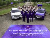 長城汽車海外第二家全工藝整車工廠——泰國羅勇工廠投產(chǎn) 哈弗H6 HEV下線