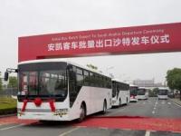 持續(xù)彰顯“中國制造”力量！安凱再獲沙特批量大單