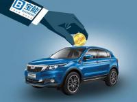 國資入股！廣州欲將寶能汽車打造成標志性“鏈主企業”