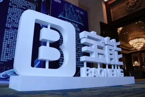 全球尋BAO，寶能汽車