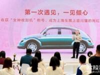 閃耀知性女神智慧光芒 歐拉朋克貓詮釋“相互迷戀式”共創