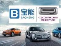 助力“碳中和”，寶能汽車練就“新”功夫