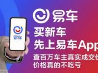 818豪華PK背后：汽車互聯網座次易主
