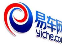 易車登頂，重塑汽車互聯(lián)網(wǎng)新格局