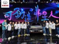 相聚蓉城！長城車主志愿者成立1周年！