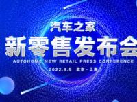 鏈接元宇宙，開啟新紀(jì)元，汽車之家能源空間站即將來襲