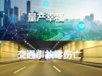 安全可靠，永遠是豐田駕駛輔助系統的第一要義