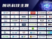 九州展開幕在即，我們?yōu)槟鷾?zhǔn)備了一份觀展攻略