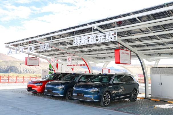 輕松解鎖補能自由，賽力斯汽車攜手華為數字能源共建智能充電生態圈