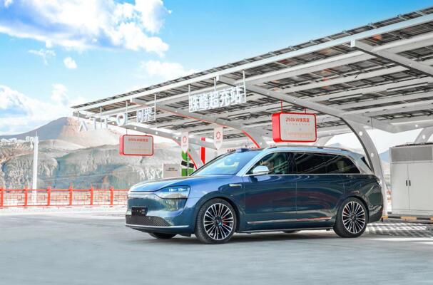 輕松解鎖補能自由，賽力斯汽車攜手華為數字能源共建智能充電生態圈